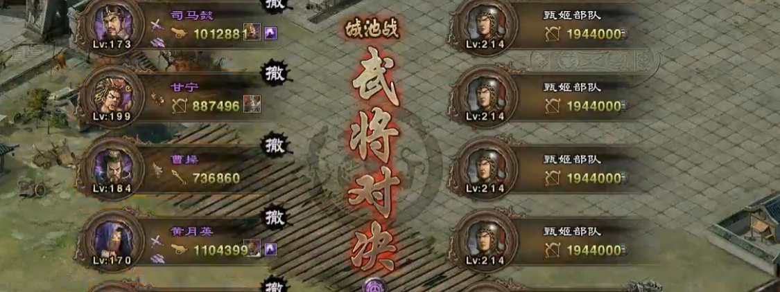 攻城掠地如何克制甄姬