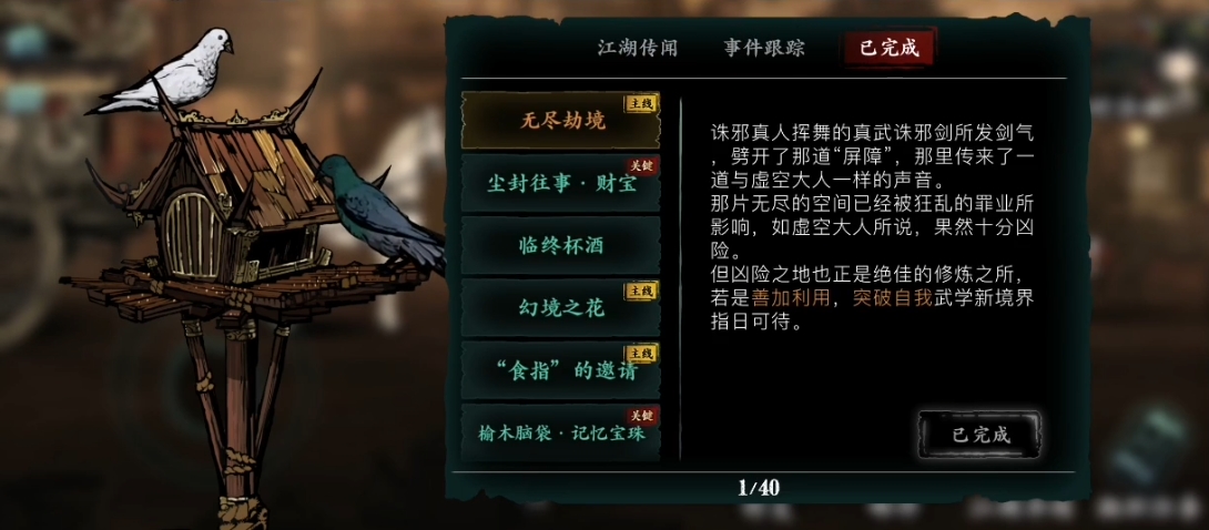 攻城掠地战法有什么用 攻城掠地战法有什么用