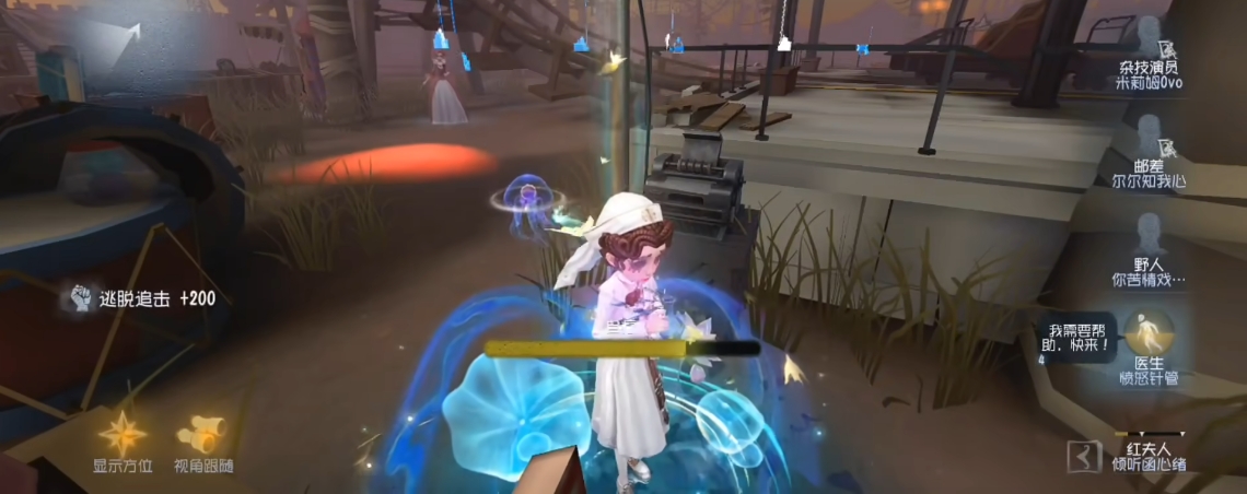 第五人格如何玩好医生