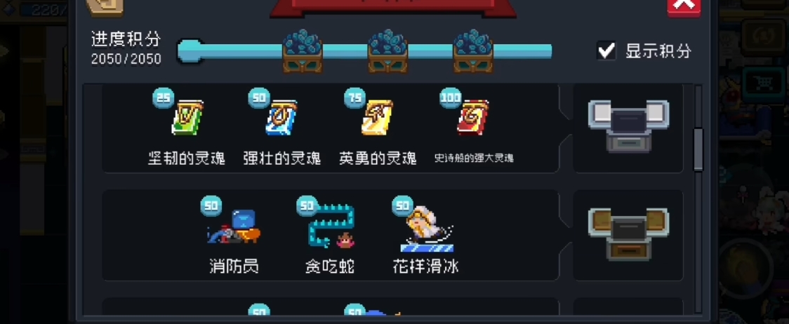 元气骑士各种成就如何获得