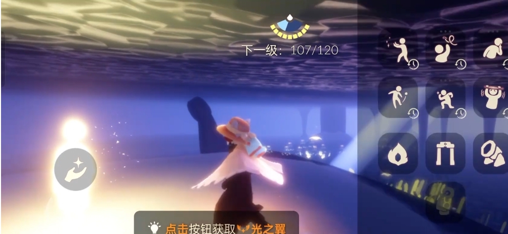 光遇如何避免强制拿光翼