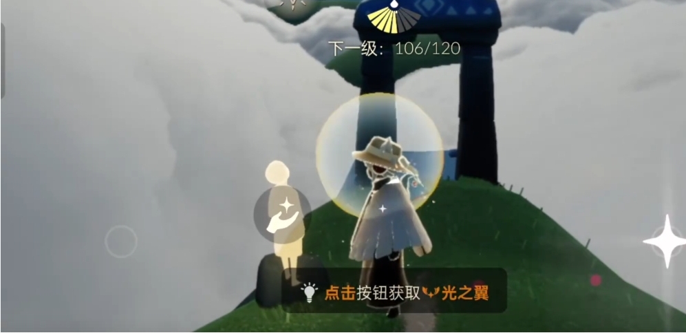 光遇如何避免强制拿光翼