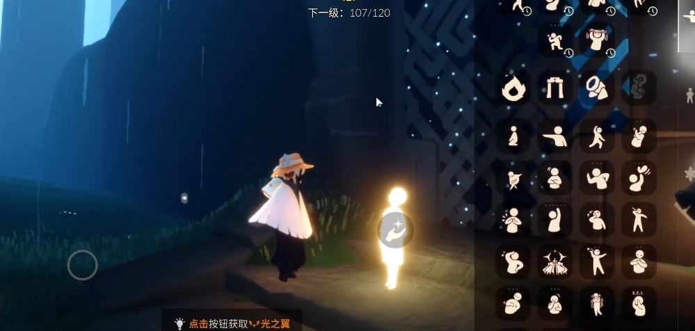 光遇如何避免强制拿光翼