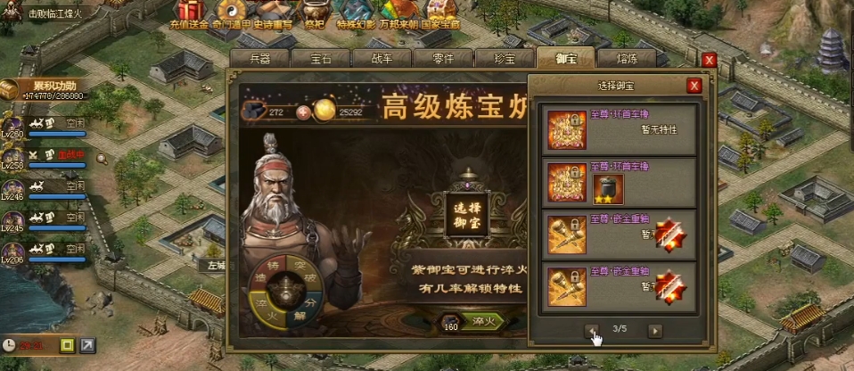 攻城掠地精粹如何获取最快