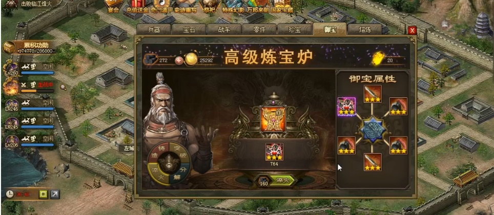 攻城掠地精粹如何获取最快