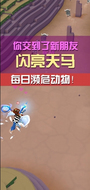 疯狂动物园的攻略如何抓稀有动物