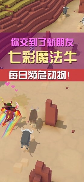 疯狂动物园的攻略如何抓稀有动物
