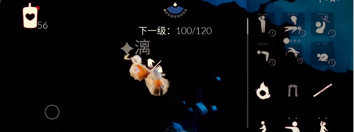 光遇如何飞起停下