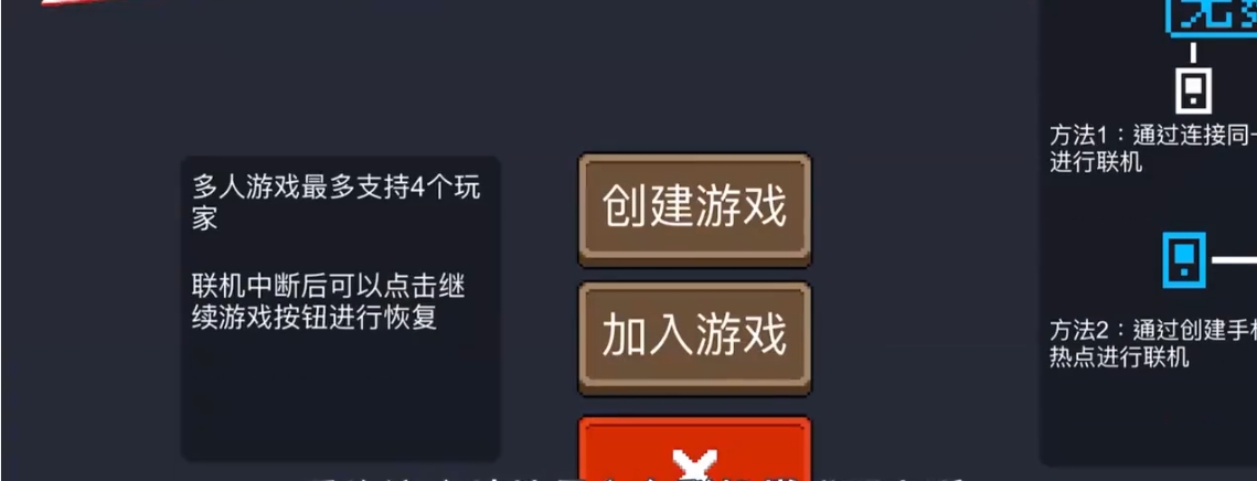 元气骑士如何在大厅融合武器