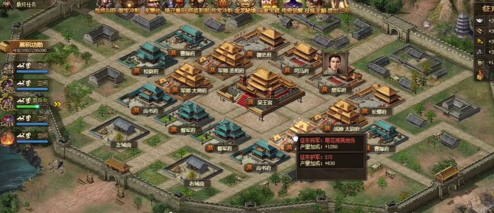 攻城掠地200后如何提升实力