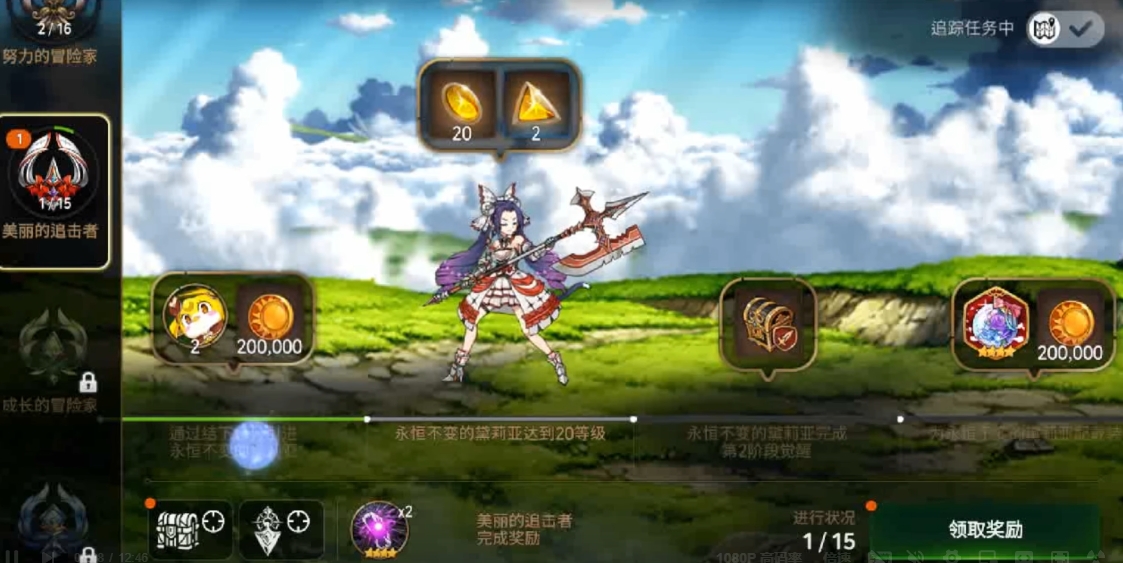 第七史诗如何快速升级
