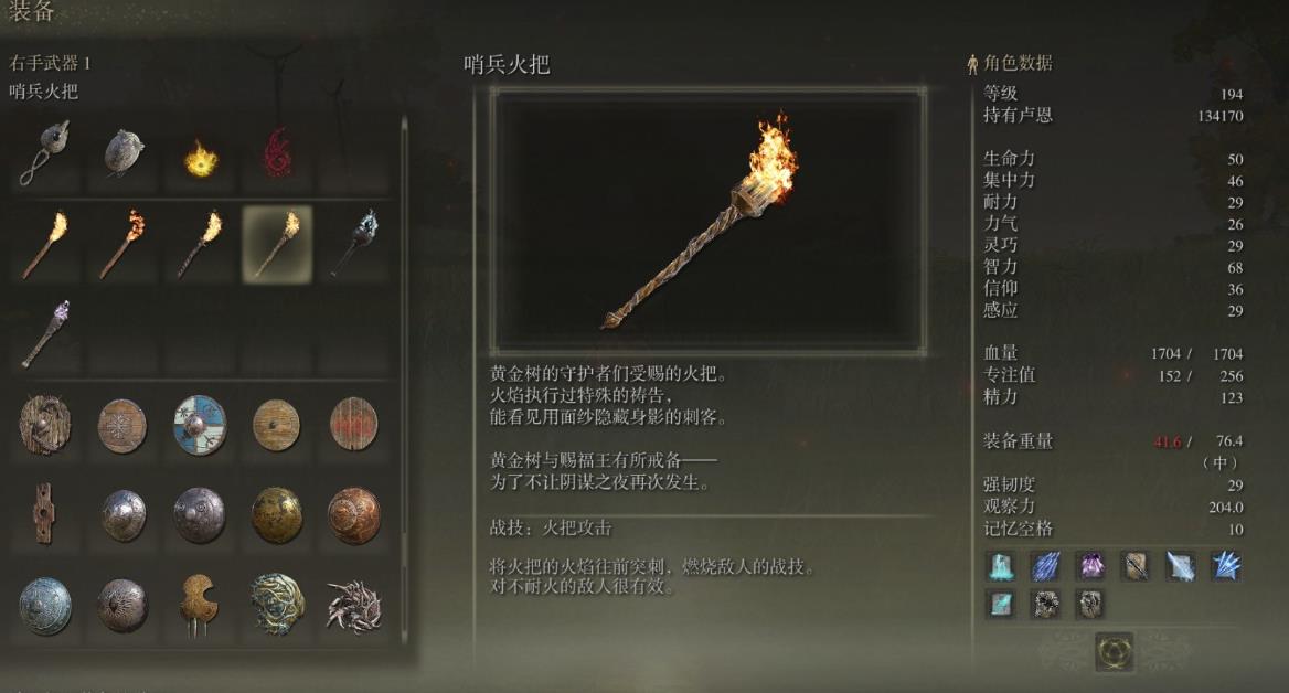 求生之路2武士刀哪里找