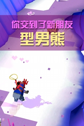 疯狂动物园遇到新动物如何进行驯服