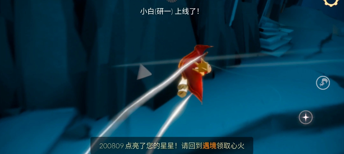 光遇如何开启伊甸之眼