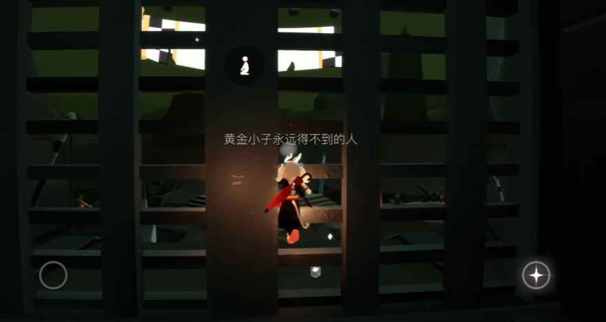 光遇暮土如何出终点