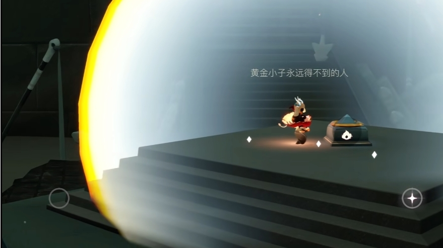 光遇暮土如何出终点