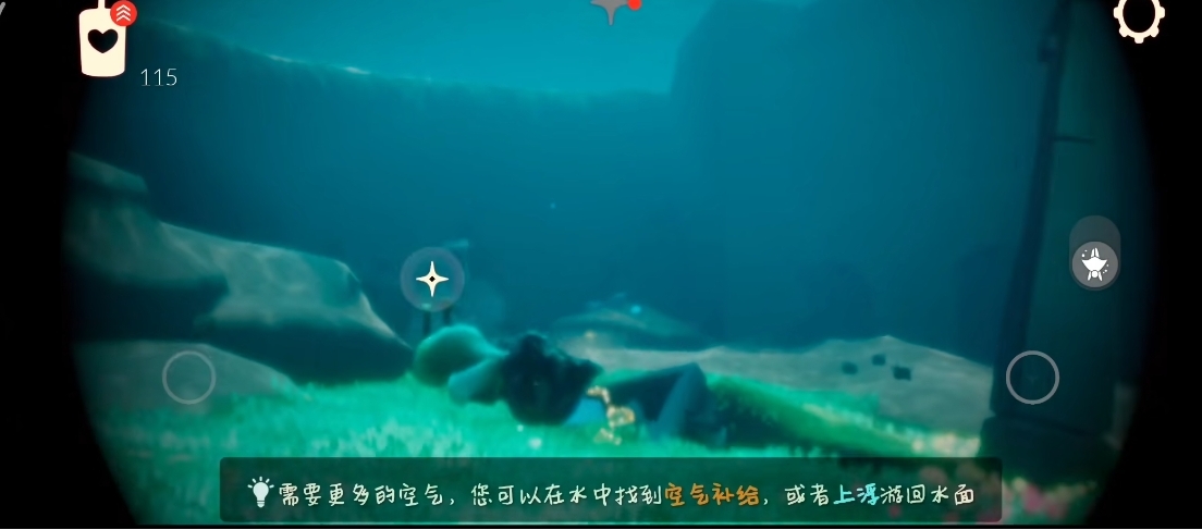 光遇如何强行入水