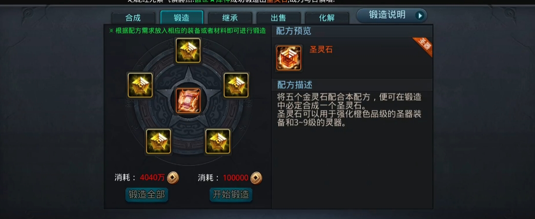 乱斗西游如何快速提升战力