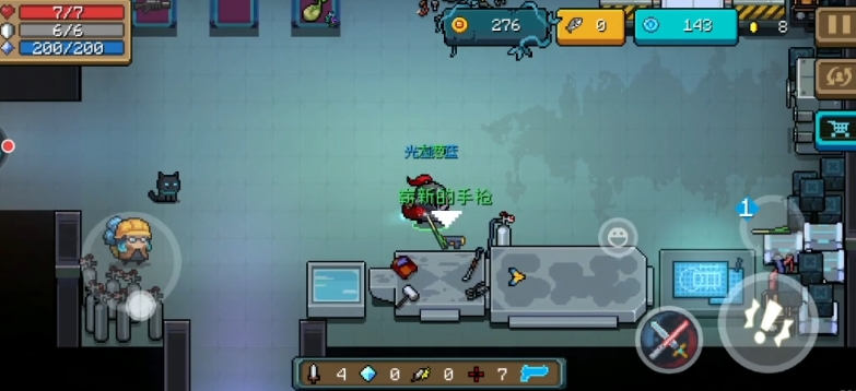 元气骑士如何带三把武器进地牢