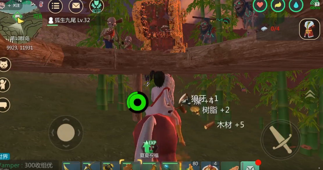 创造与魔法如何偷箱子