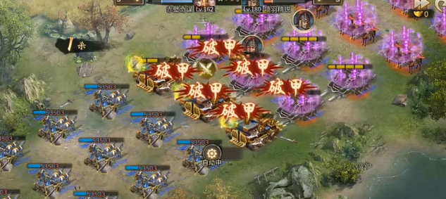 攻城掠地赤壁奇谋如何定计破曹