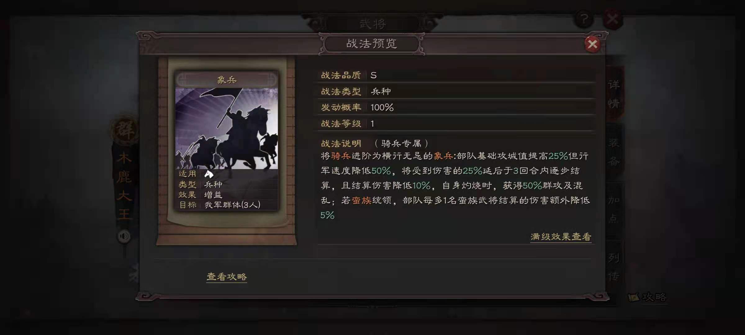 三国志战略版贾诩配凌统如何