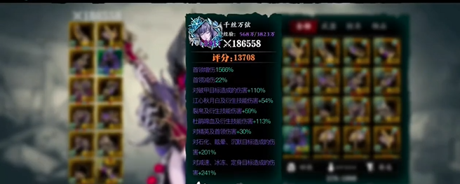 影之刃3职业技能有什么