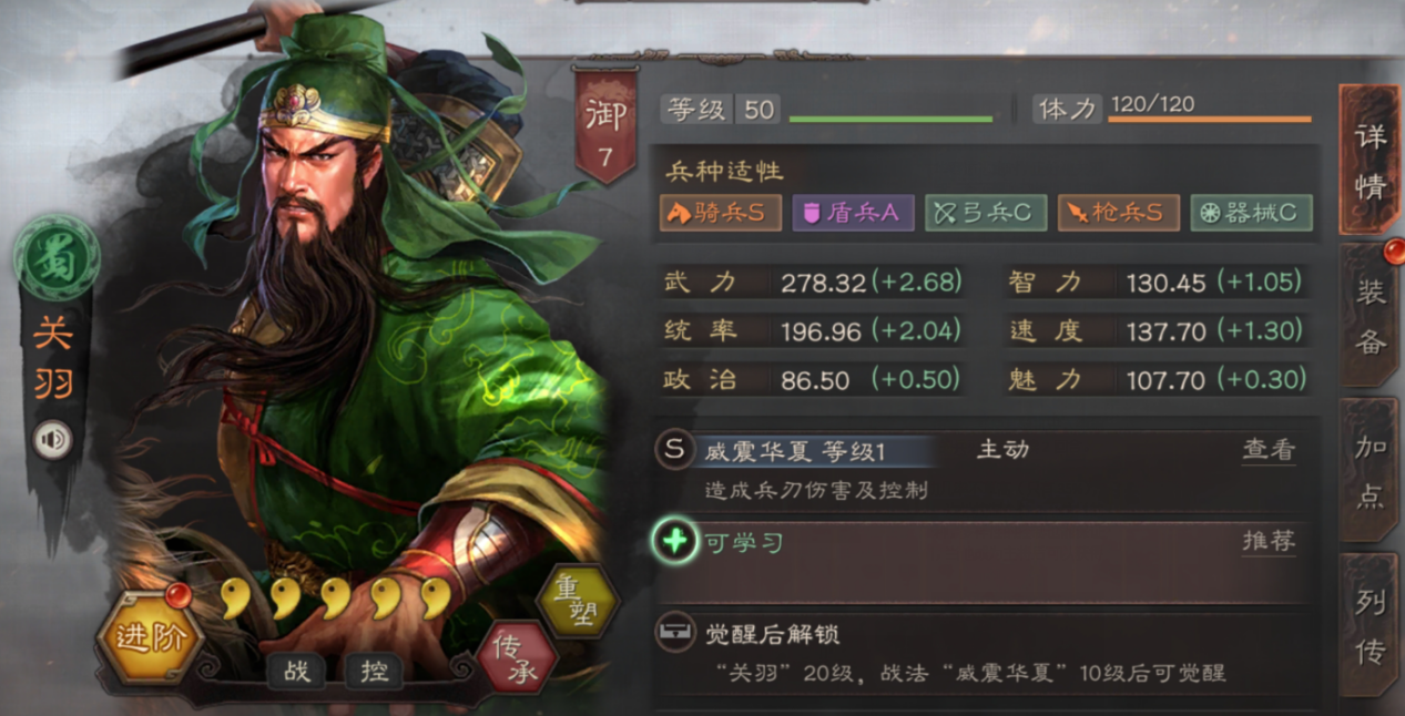 三国志战略版张姬怎么配战法