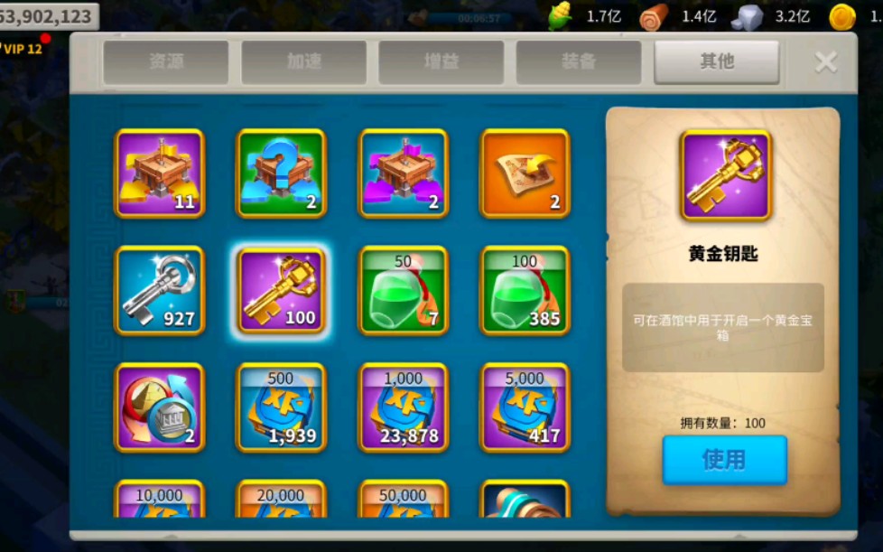 万国觉醒金银钥匙怎么获取