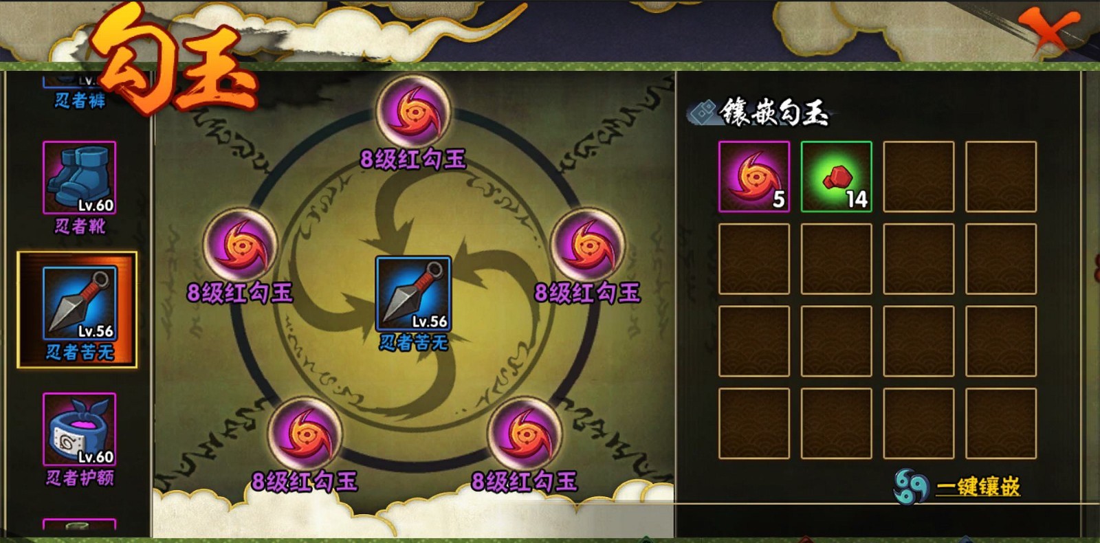 火影忍者手游新手如何提升战力