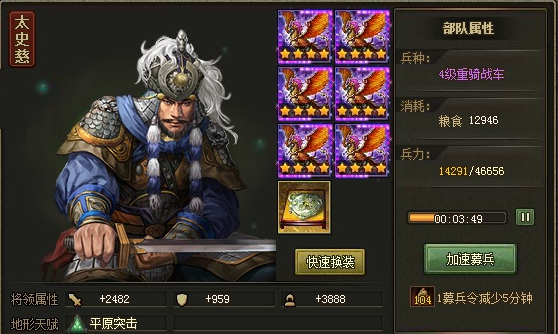 攻城掠地96级姜维副本怎么过