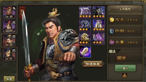 攻城掠地白虎牙有什么用