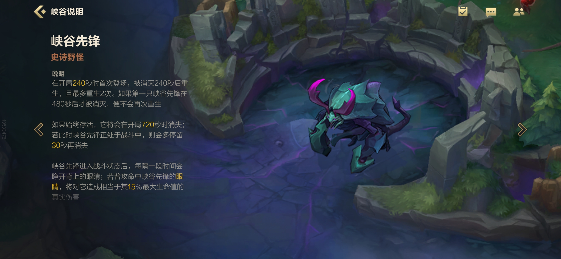 英雄联盟手游打人机选什么英雄