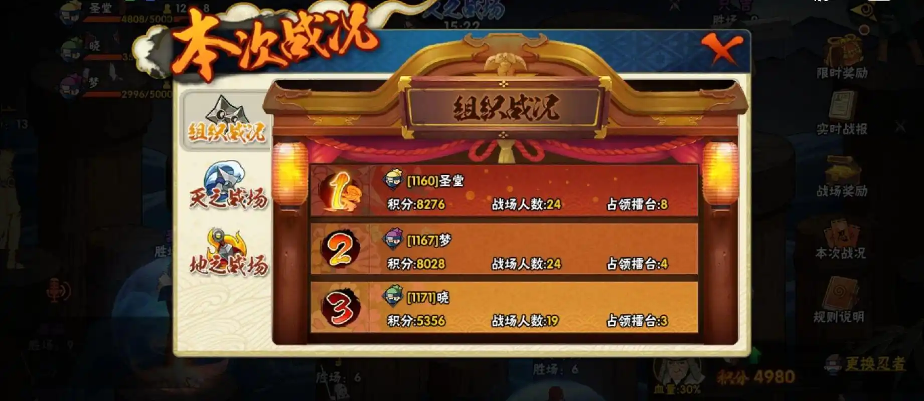 火影忍者手游新手怎么攒金币