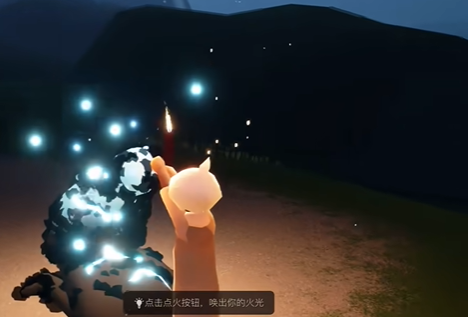 光遇如何才能拥有无翼