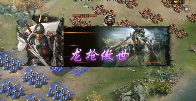 攻城掠地孟获怎么过获得