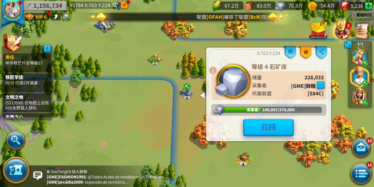万国觉醒怎么快速冲本