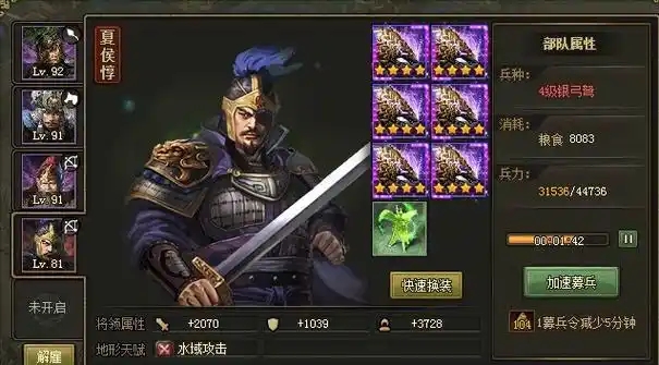 攻城掠地珍宝有什么用 攻城掠地珍宝有什么用