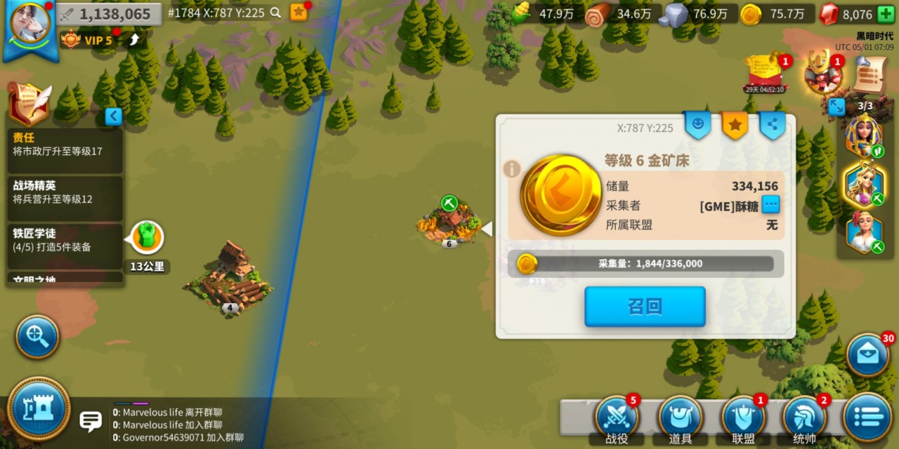 万国觉醒里面的金币有什么用