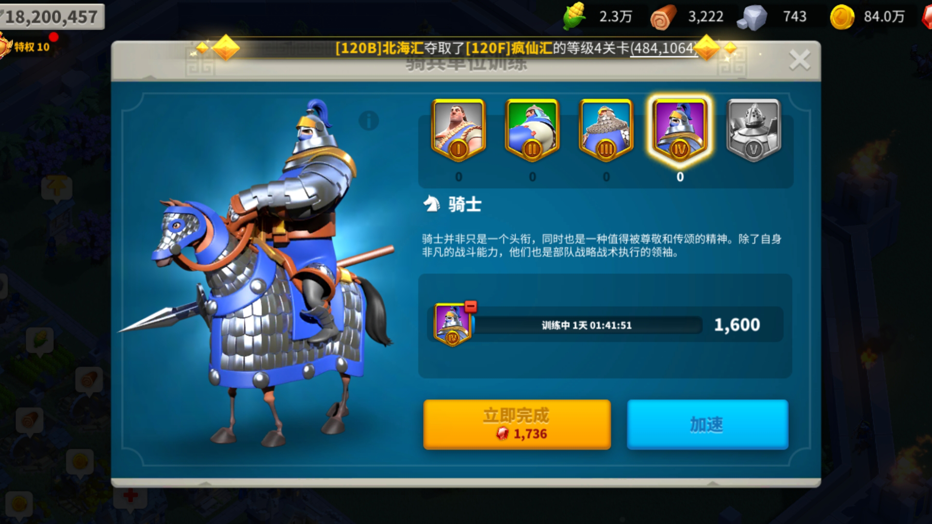 万国觉醒kvk怎么快速增加击杀