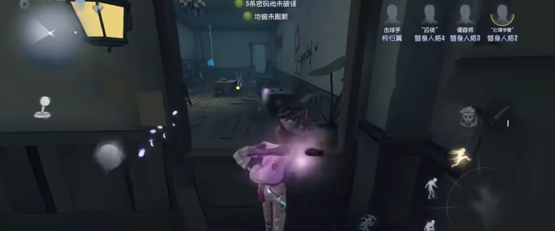 第五人格到底如何上分