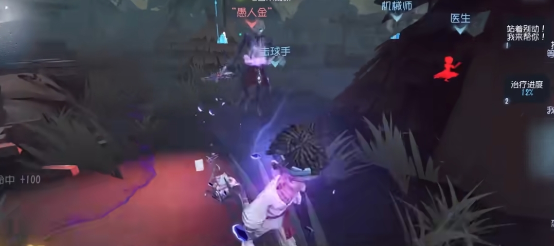 第五人格到底如何上分