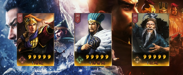 三国志战略版怎么打三势陆逊