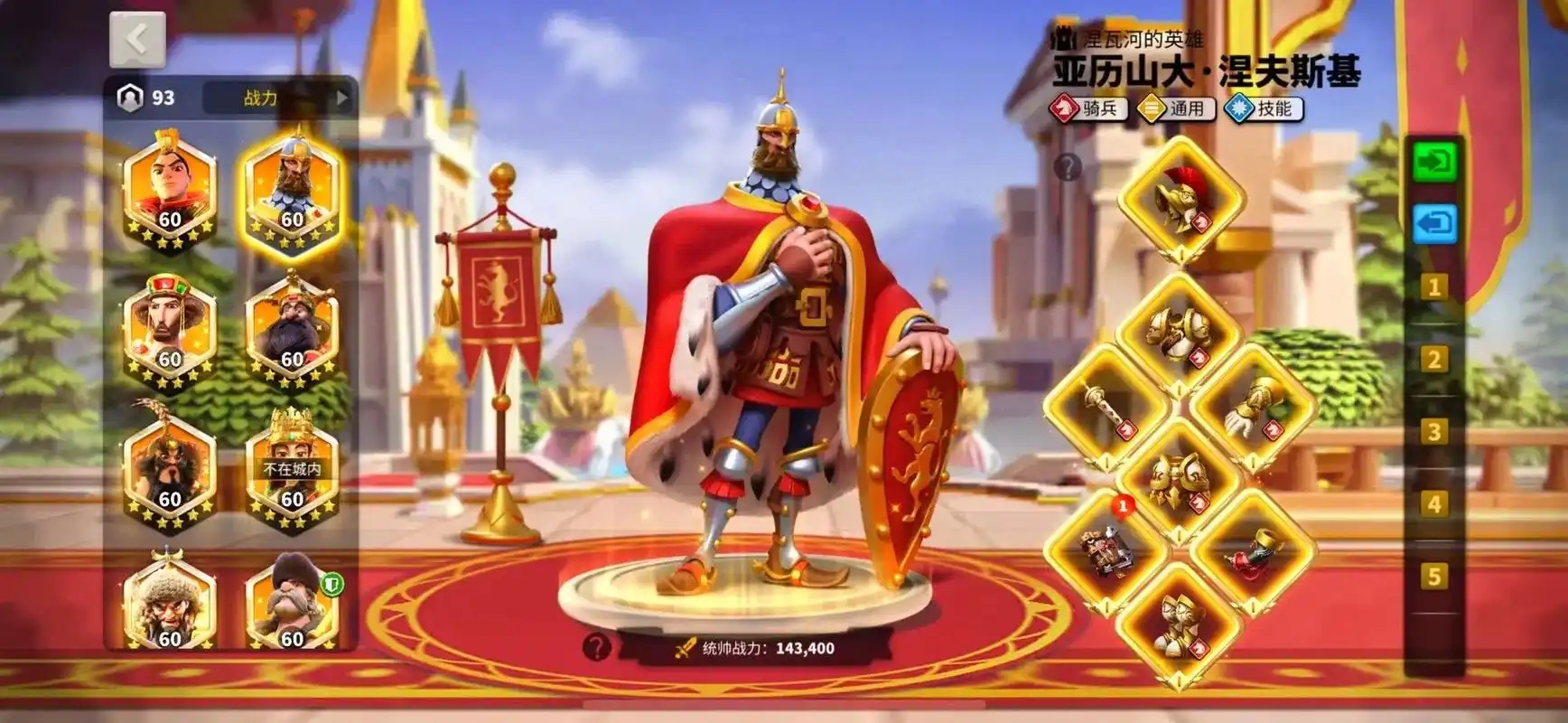 万国觉醒t5后怎么提升战力