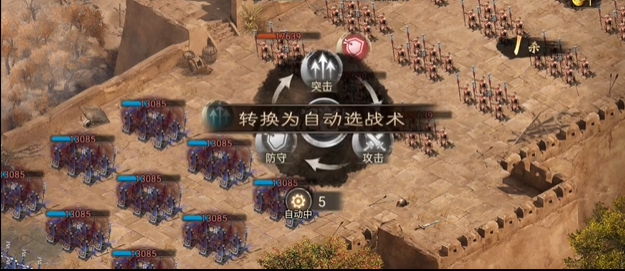 攻城掠地长坂桥曹操副本怎么过