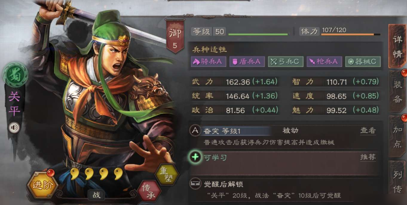 三国志战略版如何选贤主