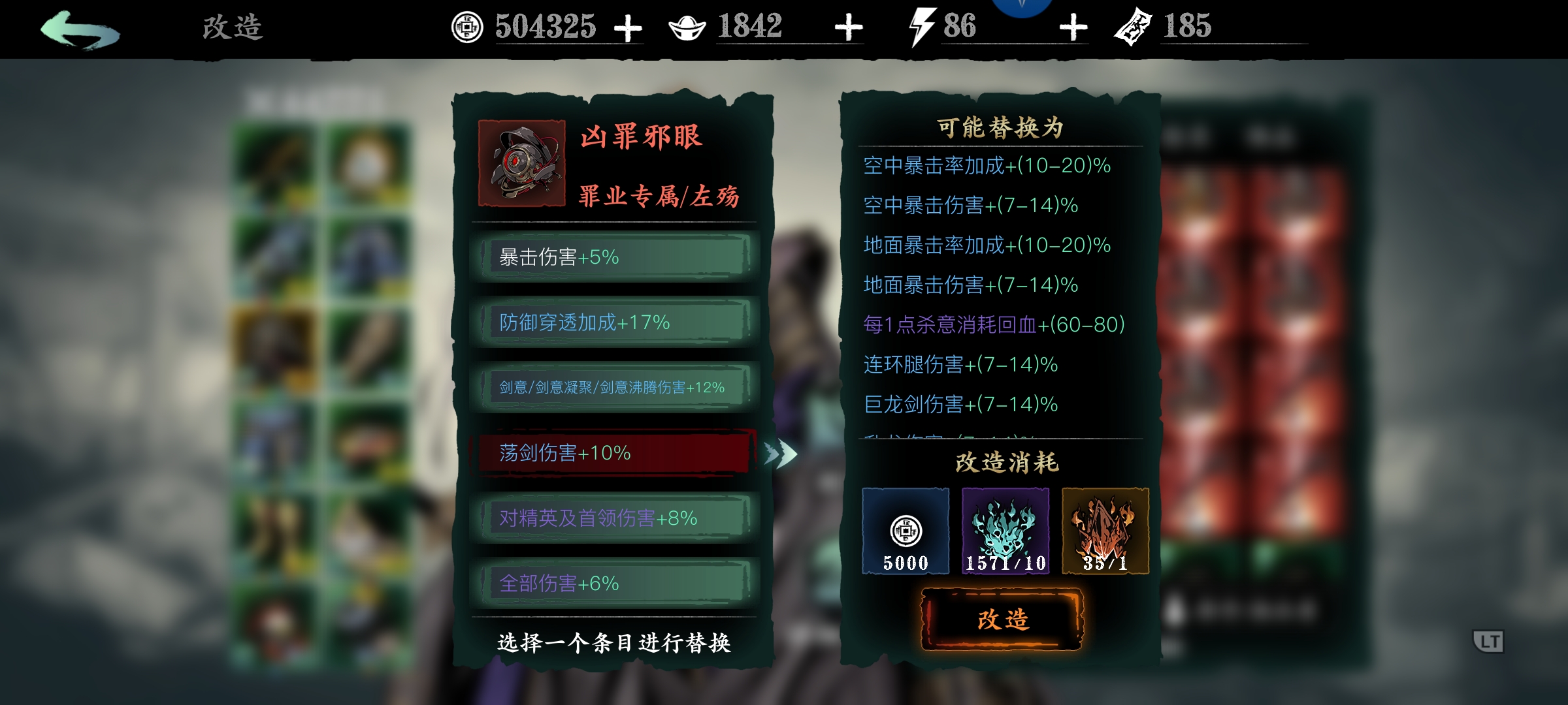 梦幻西游帮派安定度有啥用