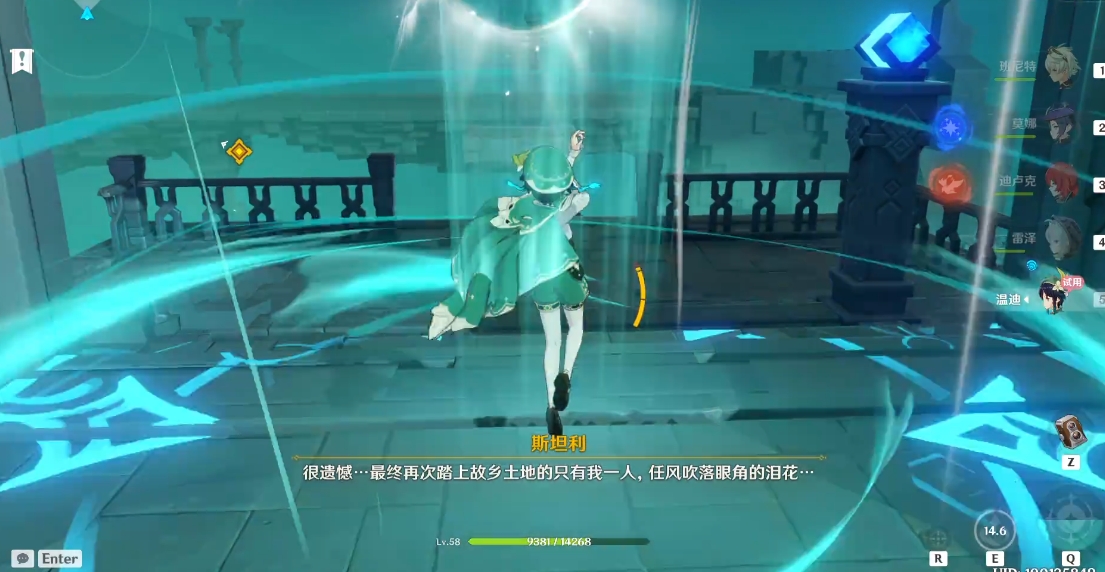 原神斯坦利那个副本开关怎么开