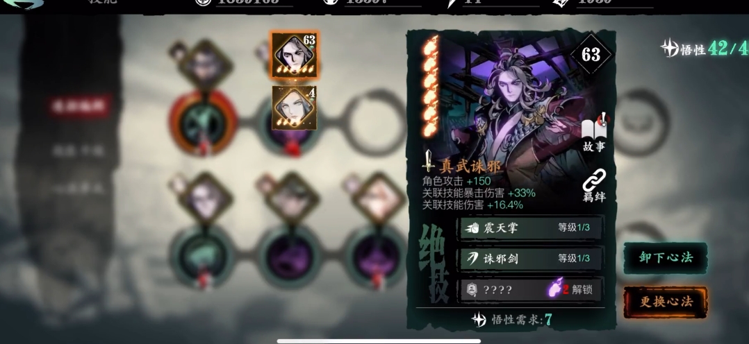 影之刃3副卡装什么好