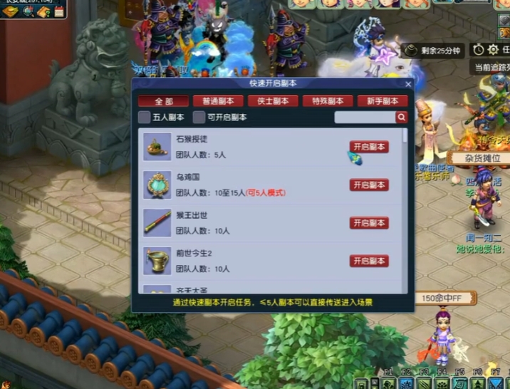 梦幻西游石猴蘑菇有什么用处